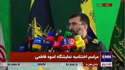 معاون بسیج مساجد و محلات کشور: تقدیر از ۱۹۶ پایگاه مقاومت بسیج در سراسر کشور، به عنوان پایگاه اسوه و ممتاز در اختتامیه نمایشگاه اسوه فاطمی