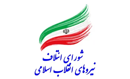 وقت تحول سازمان&zwnj;های تخصصی سازمان ملل رسیده