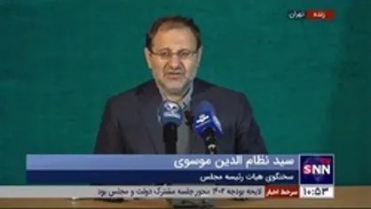 در جلسه مشترک دولت و مجلس چه گذشت؟
