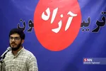 نشست دکتر علی باقری