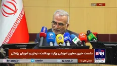 توضیحات معاون آموزشی وزارت بهداشت در خصوص وضعیت نامناسب دانشگاه‌های علوم پزشکی/ شورای عالی انقلاب فرهنگی افزایش ۲۰ درصدی دانشجویان پزشکی را متوقف کرد + فیلم
