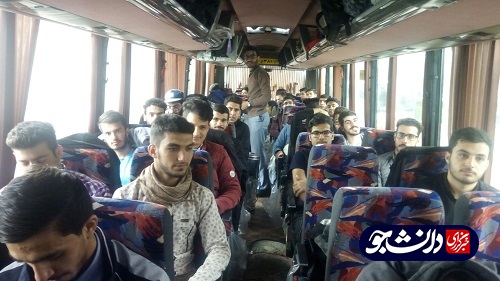 اعزام دانشجویان خراسان شمالی به لرستان