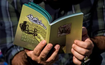 مراسم دعای عرفه به میزبانی مسجد دانشگاه شریف برگزار می&zwnj;شود