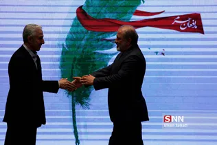 دومین کنگره ملی شهدای دانشجو 
