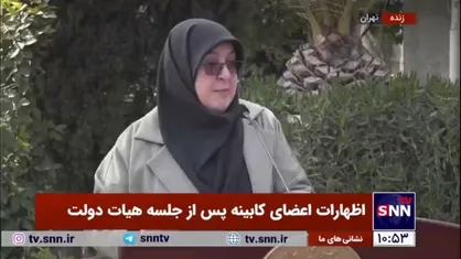 مهاجرانی: آخرین جلسه سخنگوی دولت در سال ۱۴۰۳ روز دوشنبه برگزار می&zwnj;شود/ جلسه بدون انتها خواهد بود
