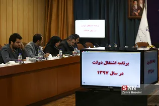 امیر باقری سخنگوی سازمان بودجه