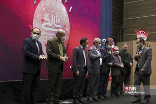 یاف