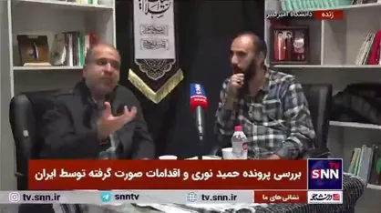 خضریان: موضوع آقای نوری برای ما حیثیتی شده/ باید با هر اعتقادی از اتباع ایرانی در جهان دفاع کنیم