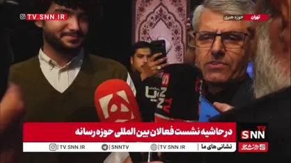 توصیه سخنگوی وزارت خارجه به رسانه&zwnj;های داخلی برای پوشش و انعکاس خبرها: &laquo;مراقب دروغ&zwnj;پردازی&zwnj;های منابع غربی باشید&raquo;