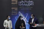 سیشسیبر