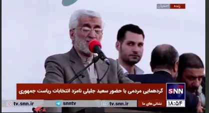 سعید جلیلی: نه تنها باید مشکل حقابه&zwnj;های قانونی را حل کنیم بلکه باید به فکر تامین منابع آبی جدید باشیم