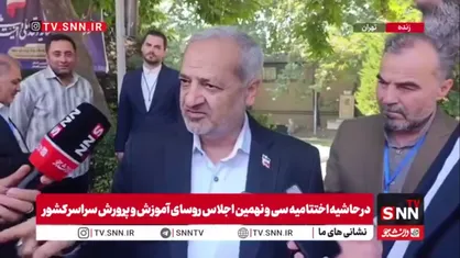 کاظمی: افزایش حقوق یک بُعد معیشت معلمان است / یکی از اهداف طرح رتبه بندی معلمان کیفیت آموزش بود