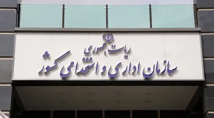 تعطیلی روز سه&zwnj;شنبه ۱۶ تیرماه ابلاغ شد