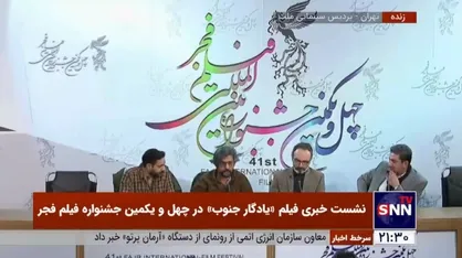 دوماری، کارگردان فیلم &laquo;یادگار جنوب&raquo;: صابر ابر تنها کسی بود که می&zwnj;توانست نقش مورد نظر را در یادگار جنوب بازی کند / هیچ نیم نگاهی به جوکر نداشتیم