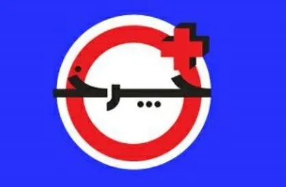 &laquo;+چرخ&raquo; میزبان ماهواره&zwnj;بر قاصد