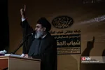 عسی