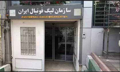 نامه&zwnj;نگاری جدید سازمان لیگ برای ادامه قانون سقف قرارداد