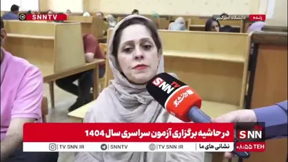 اسرائیل می&zwnj;خواست آرامش ما را بهم بزند ولی ما جا نزدیم/ افراد متخصص امتحانات نهایی را تصحیح نمی&zwnj;کردند