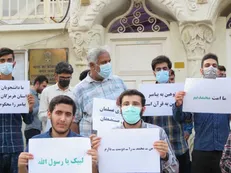 تجمع اعتراضی دانشجویان بسیجی و انقلابی شهرستان بندرعباس در پی اهانت به ساحت مقدس رسول اکرم (ص)