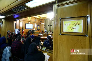 جلسه شورای شهر تهران