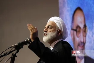 لاجوردی