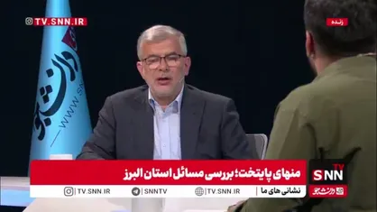 استاندار البرز: سهم آب سدهای طالقان و امیرکبیر طبق قانون رعایت می&zwnj;شود
