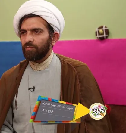 براندازی یا تقویت یک حکومت در دستان یک طراح بازی