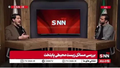 مدیرکل محیط زیست شهرداری تهران: شبکه برق وزارت نیرو بین 20 تا 30 درصد هدر رفت دارد