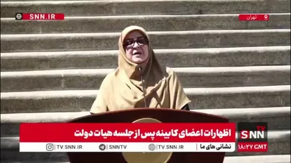 از لایحه مقابله با انتشار محتوای خلاف واقع چه خبر؟