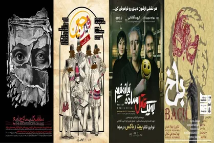 نمایش&zwnj;های جدید عمارت نوفل&zwnj;لوشاتو معرفی شدند