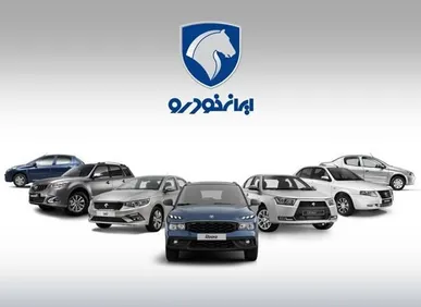 آموزش ثبت نام خودرو در سایت ایران خودرو/ چطوری شانس بیشتری داشته باشیم؟