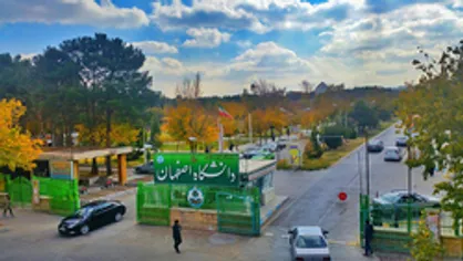 دانشگاه اصفهان با دانشگاه لاتراب استرالیا همکاری می&zwnj;کند
