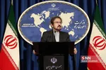 نشست خبری سخنگوی وزارت امور خارجه