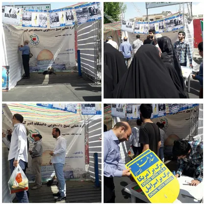 دانشجویان کفن&zwnj;پوش در راهپیمایی روز قدس شرکت کردند/ بر پایی ۷ غرفه در مسیر راهپیمایی