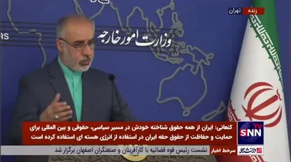 کنعانی: کشور&zwnj;های همسایه در مناسبات خود با رژیم صهیونیستی به حساسیت&zwnj;های ایران توجه داشته باشند
