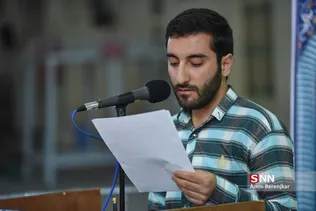ثی