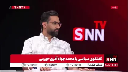 آذری جهرمی: چون کنش ورزشی داشتم نمیتوانستم وزیر ورزش شوم / اختلاف ایجاد می&zwnj;شد
