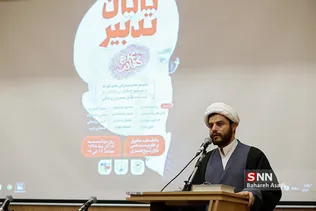 پایان تدبیر، عدم کفایت