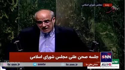 زارعی: بودجه ۱۴۰۴ شفاف و به&zwnj;موقع ارائه شده، اما بوی ناترازی و کسری می&zwnj;دهد