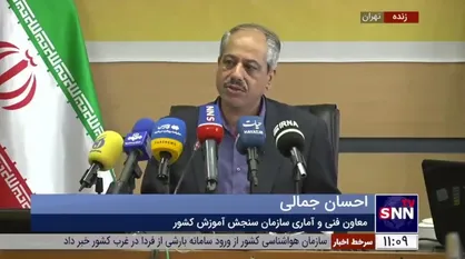 نکات کلیدی برای ثبت نام کنکور در سایت سازمان سنجش