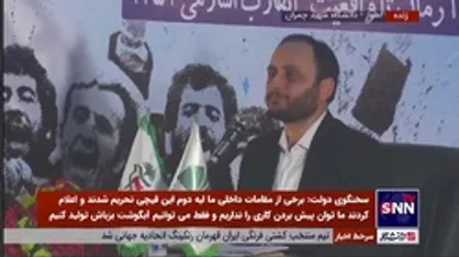 بهادری جهرمی: طرح مولدسازی یک طرح ۸ ساله است و برای این دولت نیست