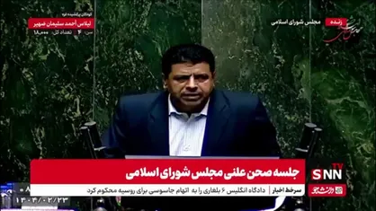 امامی راد: آقای حسینی زمانی که مدیر کل خراسان رضوی بود به همراه آقای فانی برای امضای سند ننگین و استعماری  ۲۰۳۰ به کره می&zwnj;رود و افتخار هم می&zwnj;کند
