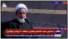 حاضریم برای روز تاسوعا بمیریم