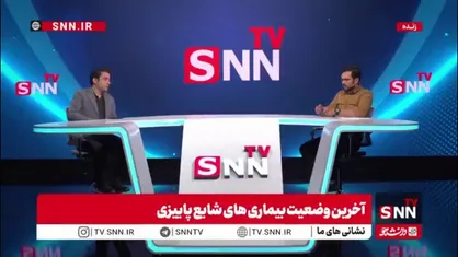 اسدالهی: درمان کرونا و آنفولانزا با تقویت سیستم ایمنی بدن صورت می&zwnj;گیرد