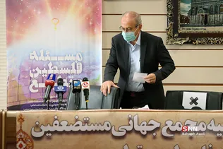 نخستین اجلاسیه مجمع جهانی مستضعفین