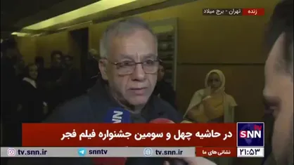 تهیه کننده فیلم &laquo;ماریا&raquo;: فیلمساز&zwnj;ها باید نقد بشنوند تا کارشان خوب بشود