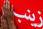 اصفهان