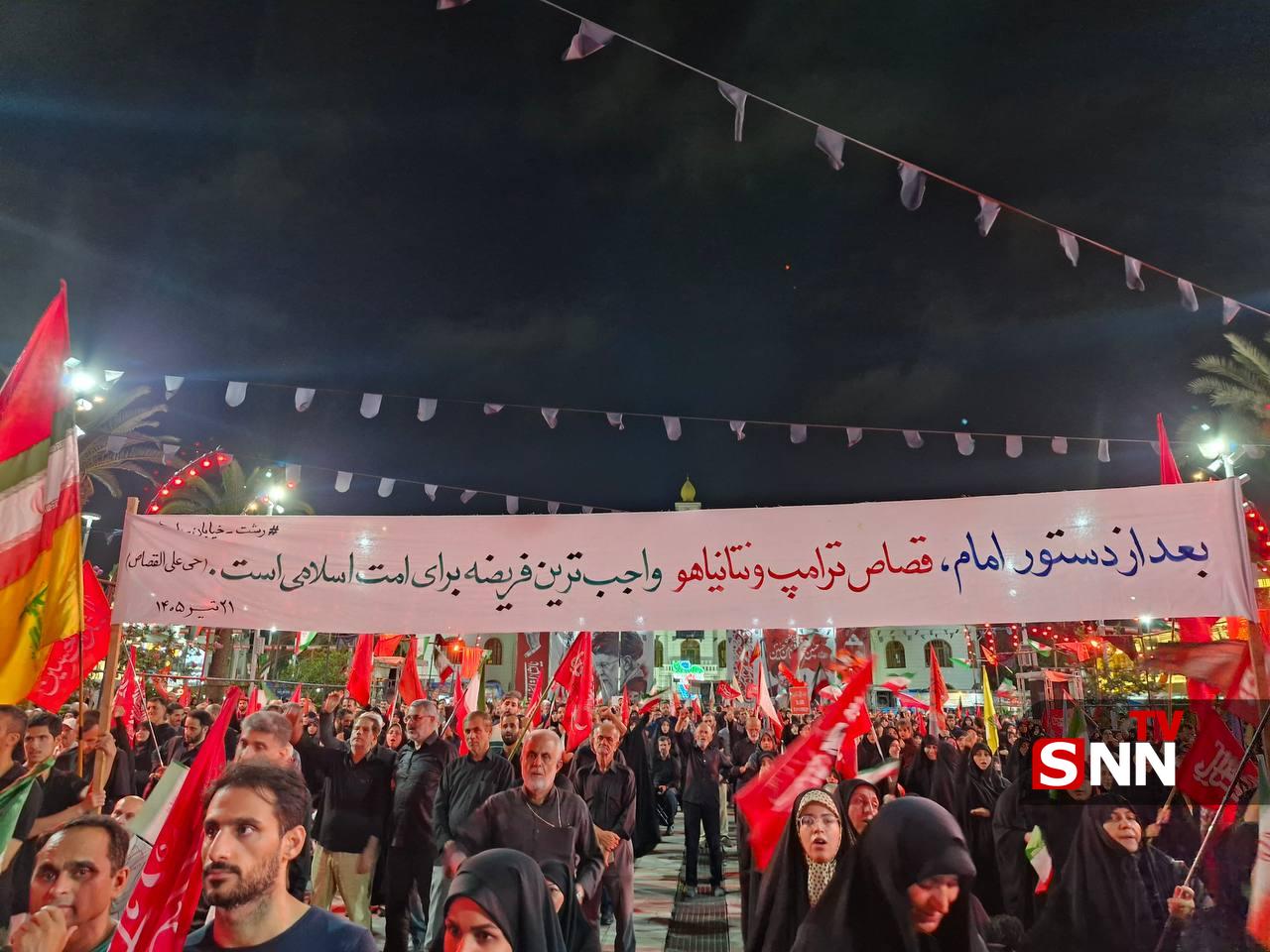 پارچه نوشت معروف گیلانیها به بیانات رهبر انقلاب اسلامی حضرت آیت الله سید مجتبی حسینی خامنهای+عکس پارچه نوشت معروف گیلانیها به بیانات رهبر انقلاب اسلامی حضرت آیت الله سید مجتبی حسینی خامنهای+عکس