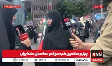 بچه‌های من قربانی راه نجات اسلام و ایران شدند / کور خوانده‌اند اگر فکر کرده‌اند مردم ما تسلیم می‌شوند + فیلم