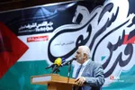سومین کنگره بین‌المللی قدس شریف 